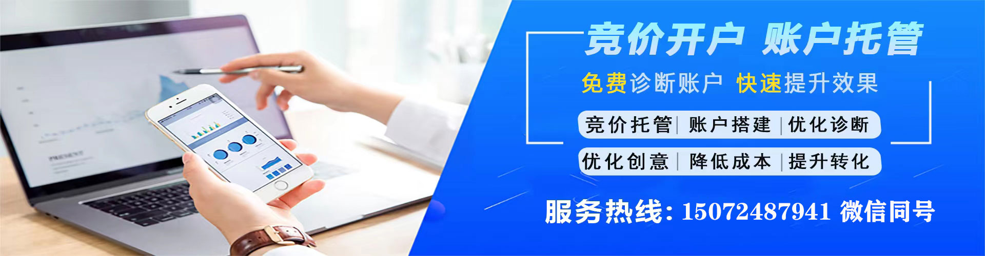 栖霞百度推广排名