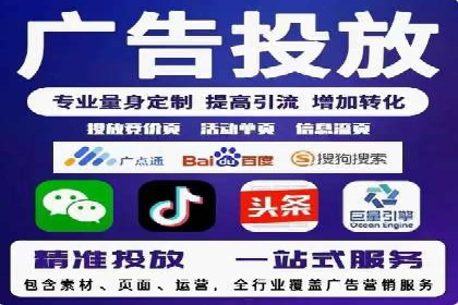 案例解析：SEM优化师如何提升广告ROI